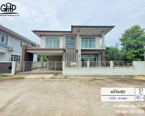 For Sale 3 Beds House in Mueang Ang Thong, Ang Thong, Thailand