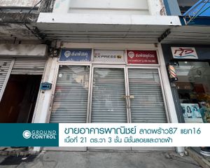 For Sale Retail Space 84 sqm in Wang Thonglang, Bangkok, Thailand