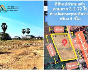 For Sale Land 5,888 sqm in Wang Thong, Phitsanulok, Thailand