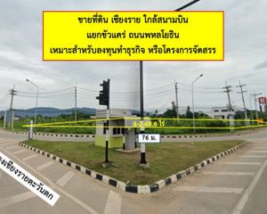 For Sale Land 10,672 sqm in Mueang Chiang Rai, Chiang Rai, Thailand