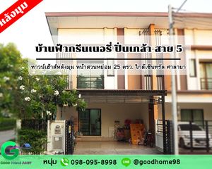 For Sale 3 Beds Townhouse in Sam Phran, Nakhon Pathom, Thailand