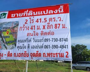 For Sale Land 3,366 sqm in Mueang Samut Sakhon, Samut Sakhon, Thailand