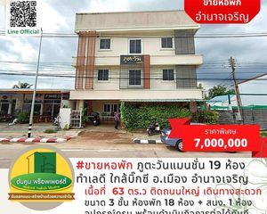 For Sale 19 Beds Apartment in Mueang Amnat Charoen, Amnat Charoen, Thailand