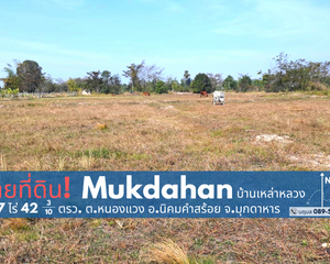 For Sale Land 27,200 sqm in Nikhom Kham Soi, Mukdahan, Thailand
