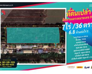 For Sale Land 11,344 sqm in Bang Pa-in, Phra Nakhon Si Ayutthaya, Thailand