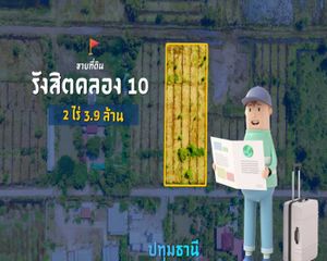 For Sale Land 3,200 sqm in Nong Suea, Pathum Thani, Thailand