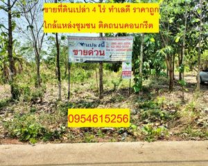For Sale Land 6,400 sqm in Wang Thong, Phitsanulok, Thailand