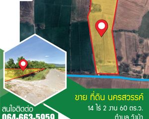 For Sale Land 23,440 sqm in Lat Yao, Nakhon Sawan, Thailand