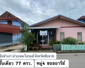 For Sale 2 Beds House in Manorom, Chainat, Thailand