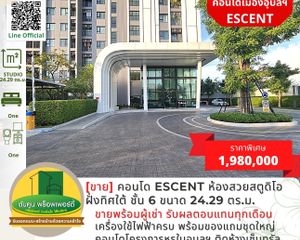 For Sale 1 Bed Condo in Mueang Ubon Ratchathani, Ubon Ratchathani, Thailand