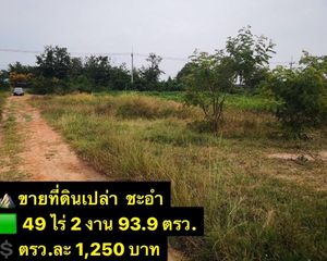 For Sale Land 79,575.6 sqm in Cha Am, Phetchaburi, Thailand
