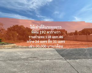 For Rent Land 768 sqm in Saphan Sung, Bangkok, Thailand