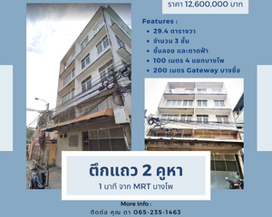 For Sale Retail Space 480 sqm in Bang Sue, Bangkok, Thailand