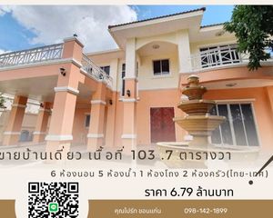 For Sale 6 Beds House in Mueang Khon Kaen, Khon Kaen, Thailand