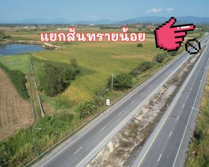 For Sale Land 26,960 sqm in Chiang Khong, Chiang Rai, Thailand
