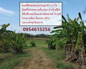 For Sale Land 96,900 sqm in Mueang Uttaradit, Uttaradit, Thailand