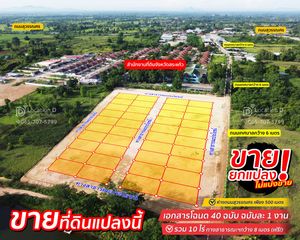 For Sale Land 19,200 sqm in Mueang Sa Kaeo, Sa Kaeo, Thailand
