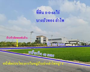 For Sale Land 13,064 sqm in Bang Bua Thong, Nonthaburi, Thailand
