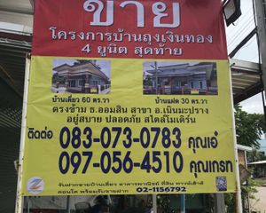 For Sale 2 Beds House in Noen Maprang, Phitsanulok, Thailand