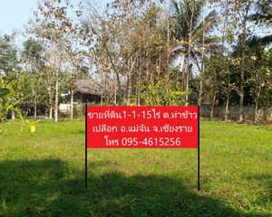 For Sale Land 2,060 sqm in Mae Chan, Chiang Rai, Thailand