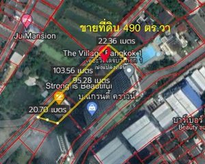For Sale Land 1,960 sqm in Bang Na, Bangkok, Thailand