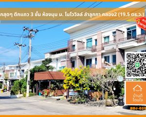 For Sale Retail Space 160 sqm in Lam Luk Ka, Pathum Thani, Thailand