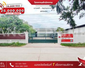 For Sale 6 Beds Warehouse in Bang Phli, Samut Prakan, Thailand