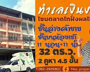 For Sale 11 Beds Retail Space in Khlong Luang, Pathum Thani, Thailand