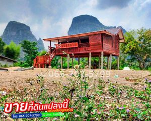 For Sale Land 1,480 sqm in Khao Chakan, Sa Kaeo, Thailand