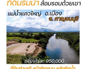 For Sale Land 34,572 sqm in Mueang Kanchanaburi, Kanchanaburi, Thailand