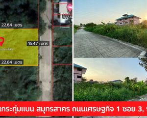 For Sale Land 372 sqm in Krathum Baen, Samut Sakhon, Thailand