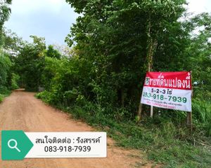 For Sale Land 8,812 sqm in Watthana Nakhon, Sa Kaeo, Thailand