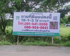 For Sale Land 29,212 sqm in Mueang Phetchabun, Phetchabun, Thailand