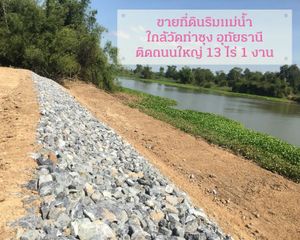 For Sale Land 21,256 sqm in Huai Khot, Uthai Thani, Thailand