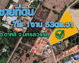 For Sale Land 11,812 sqm in Takhli, Nakhon Sawan, Thailand