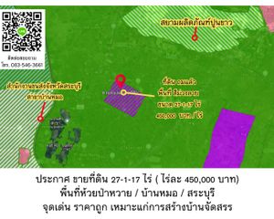 For Sale Land 43,668 sqm in Phra Phutthabat, Saraburi, Thailand