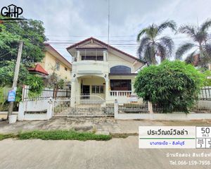 For Sale 3 Beds House in Mueang Sing Buri, Sing Buri, Thailand