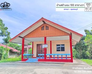 For Sale 1 Bed House in Si Prachan, Suphan Buri, Thailand