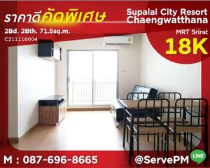 For Rent 2 Beds House in Pak Kret, Nonthaburi, Thailand