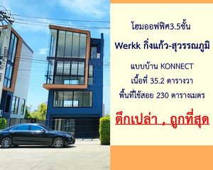 For Sale 1 Bed Office in Bang Phli, Samut Prakan, Thailand