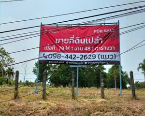 For Sale Land 126,992.4 sqm in Mueang Nakhon Phanom, Nakhon Phanom, Thailand