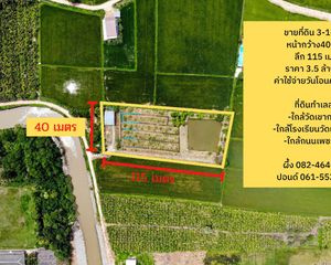 For Sale Land 5,376 sqm in Cha Am, Phetchaburi, Thailand
