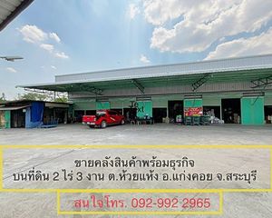For Sale Warehouse 1,200 sqm in Kaeng Khoi, Saraburi, Thailand