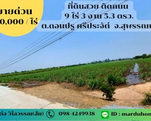 For Sale Land in Si Prachan, Suphan Buri, Thailand