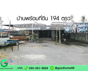 For Sale 1 Bed House in U Thong, Suphan Buri, Thailand