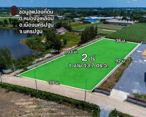 For Sale Land 3,652 sqm in Mueang Nakhon Pathom, Nakhon Pathom, Thailand