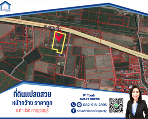 For Sale Land 15,763.6 sqm in Tha Muang, Kanchanaburi, Thailand