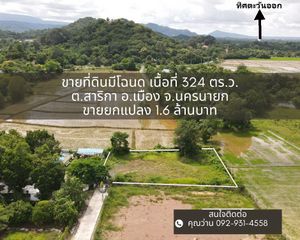 For Sale Land 1,296 sqm in Mueang Nakhon Nayok, Nakhon Nayok, Thailand