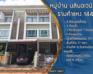 For Sale 3 Beds タウンハウス in Saphan Sung, Bangkok, Thailand