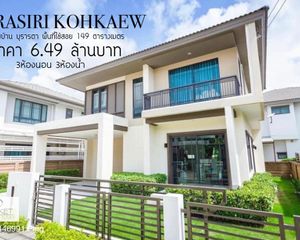 For Sale 1 Bed House in Mueang Phuket, Phuket, Thailand